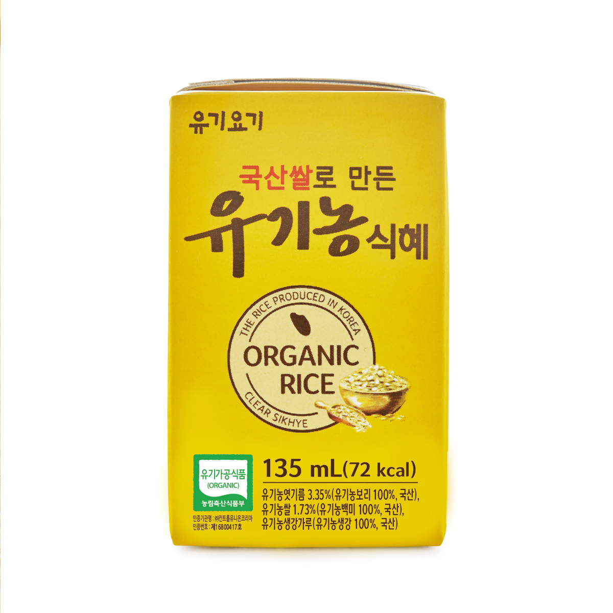국산쌀로 만든 유기농 식혜 1박스(24팩)
