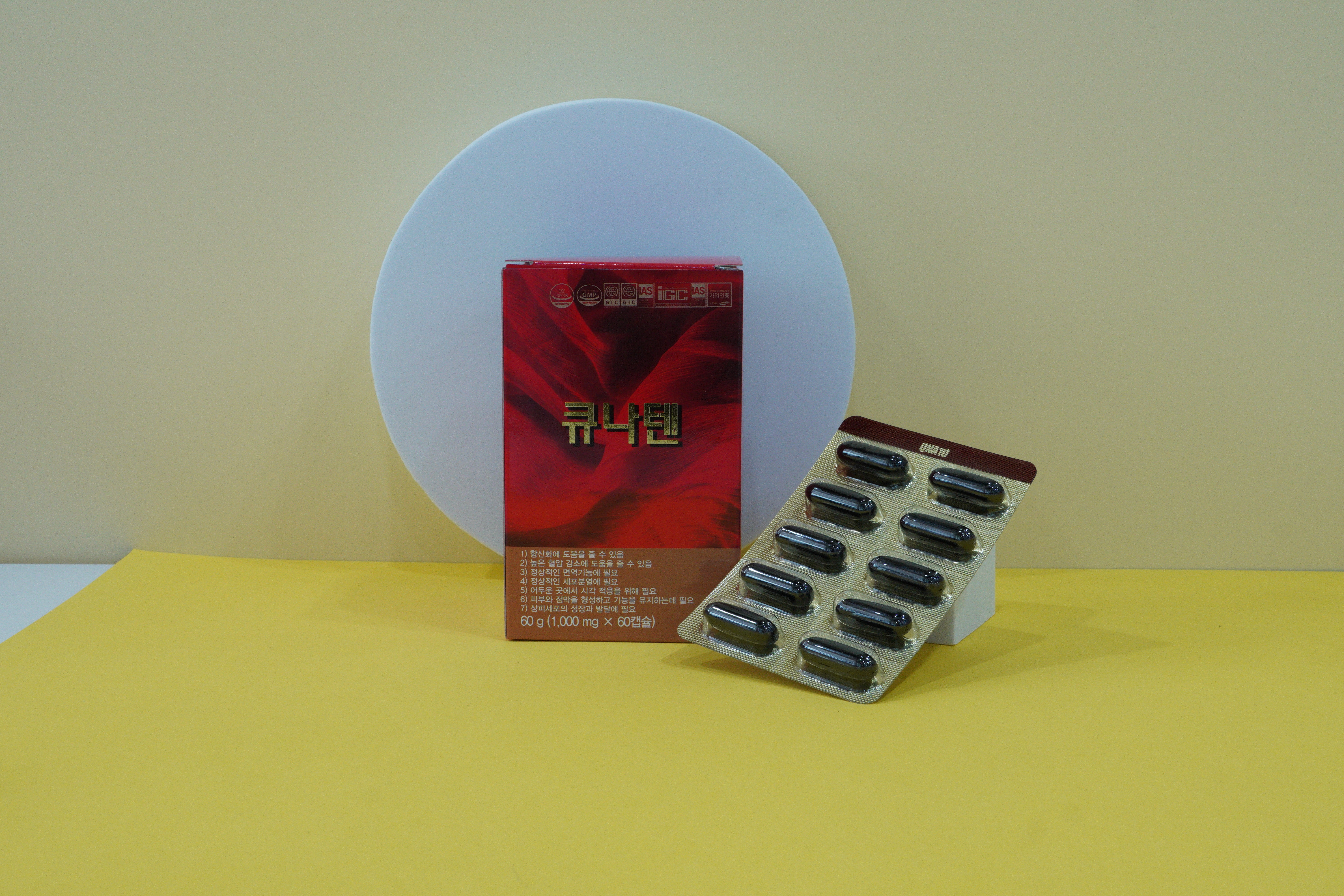 큐나텐 (1개월/60정)